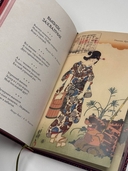 Золотые слова. Мудрость Востока. Поэзия Востока. Япония. Комплект из 3 книг — фото, картинка — 5