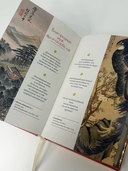 Золотые слова. Мудрость Востока. Поэзия Востока. Япония. Комплект из 3 книг — фото, картинка — 7