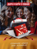 Безумная пятница (18+) — фото, картинка — 4