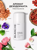 Дезодорант-антиперспирант для женщин 