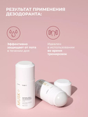 Дезодорант-антиперспирант для женщин 