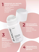 Дезодорант-антиперспирант для женщин 