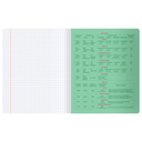 Тетрадь предметная 