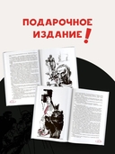 Мастер и Маргарита — фото, картинка — 2