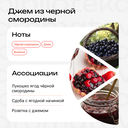 Гель для душа 