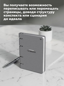 Тетрадь со сменным блоком 