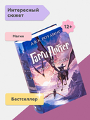 Гарри Поттер и Орден Феникса — фото, картинка — 1