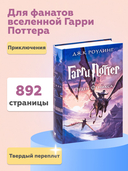 Гарри Поттер и Орден Феникса — фото, картинка — 2