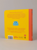 Медвежонок Тёпа сидит на горшке — фото, картинка — 2