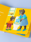 Медвежонок Тёпа сидит на горшке — фото, картинка — 11