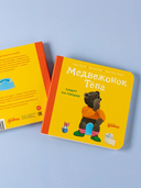 Медвежонок Тёпа сидит на горшке — фото, картинка — 6