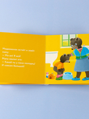 Медвежонок Тёпа сидит на горшке — фото, картинка — 9