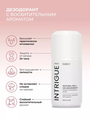 Дезодорант-антиперспирант для женщин 