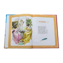 Руслан и Людмила — фото, картинка — 2