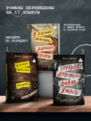 Хороших девочек не убивают — фото, картинка — 2