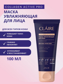 Маска для лица 