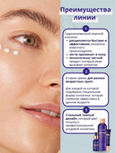 Маска для лица 