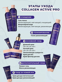 Маска для лица 