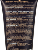 Маска для лица 