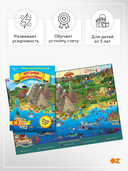 Веселое путешествие — фото, картинка — 1