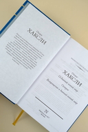 О дивный новый мир. Остров. Возвращение в дивный новый мир — фото, картинка — 2