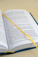 О дивный новый мир. Остров. Возвращение в дивный новый мир — фото, картинка — 4