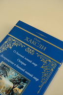 О дивный новый мир. Остров. Возвращение в дивный новый мир — фото, картинка — 6