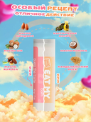 Бальзам для губ 