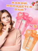 Бальзам для губ 