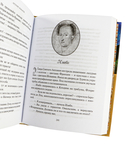 Предсказанная смерть. Шпионки на службе Екатерины Медичи — фото, картинка — 4