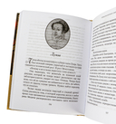 Предсказанная смерть. Шпионки на службе Екатерины Медичи — фото, картинка — 5