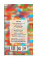 Политическая карта мира. Складная — фото, картинка — 4