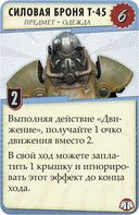 Fallout — фото, картинка — 19