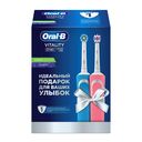 Набор электрических зубных щеток Oral-B Vitality Cross Action D100.413.1 + Vitality Pro 3D White D100.413.1 — фото, картинка — 1