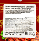 Мучная закуска 