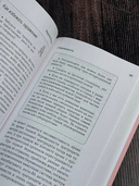 В ожидании тебя. Как встретить беременность и первые три месяца новой жизни спокойно и осознанно — фото, картинка — 6