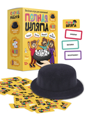 Полная шляпа — фото, картинка — 1