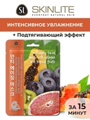 Тканевая маска для лица 