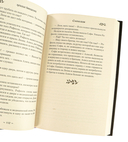 Демонология по Волкову. Сноходцы — фото, картинка — 2