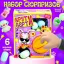 Игровой набор 