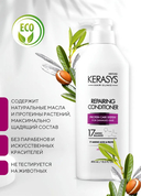 Кондиционер для волос 