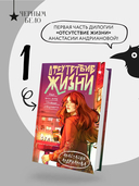 Отсутствие жизни — фото, картинка — 1