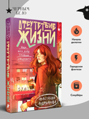 Отсутствие жизни — фото, картинка — 2