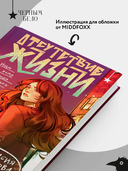 Отсутствие жизни — фото, картинка — 4