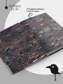 Отсутствие жизни — фото, картинка — 7