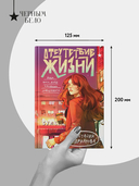 Отсутствие жизни — фото, картинка — 8