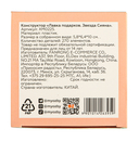 Конструктор 