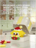 Конструктор 