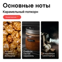 Жидкое мыло 