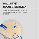 Компактная пудра для лица 